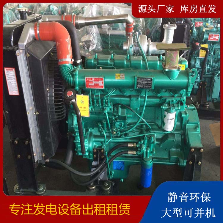 皂市镇租赁发电机