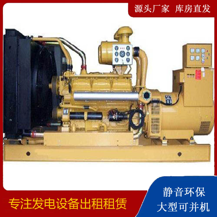 皂市镇出租发电机