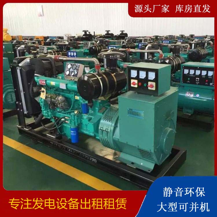 皂市镇出租发电机