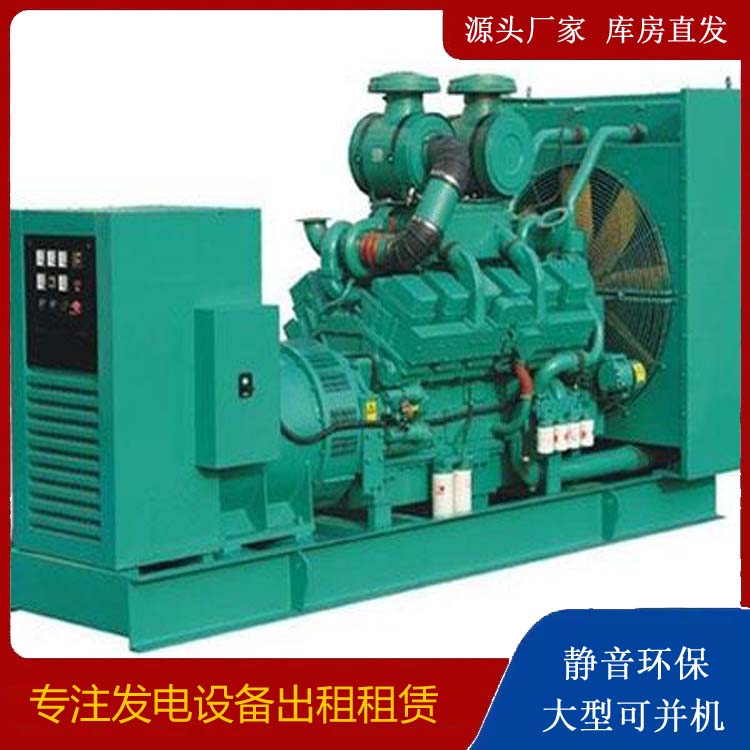 皂市镇发电车租赁