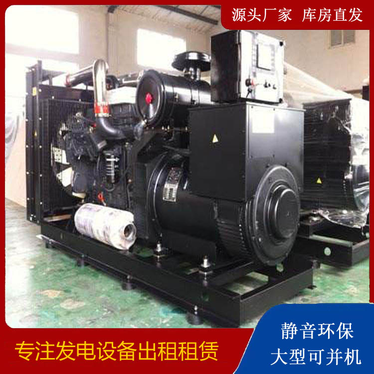 皂市镇出租发电机 为您讲解发电机的工作原理