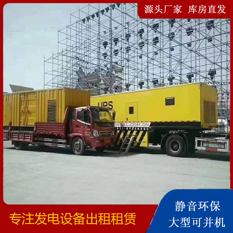 皂市镇有哪些常见的发电机组输出电压类型？